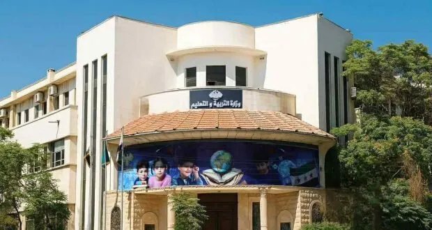 وزارة التربية السورية تُعلن عن تسهيلات جديدة لتسجيل الطلاب العائدين من الخارج
