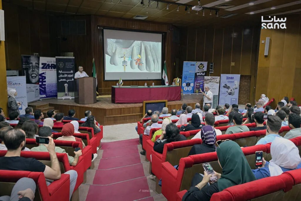 جامعة حمص تستضيف يوماً علمياً حول أمراض النسج حول السنية وتقنيات زراعة الأسنان الحديثة