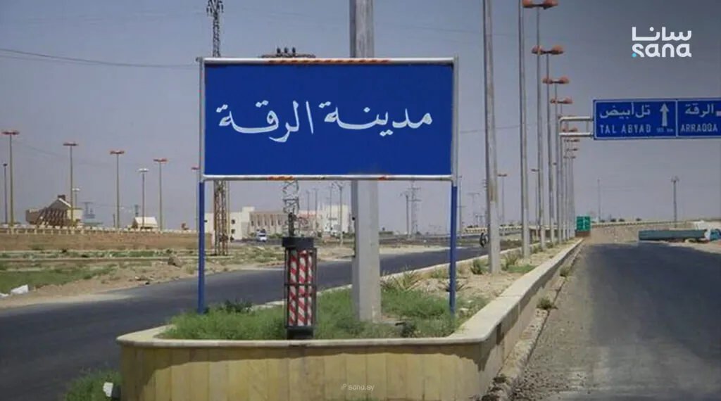 حملة تجنيد إجباري لقوات قسد تستهدف طلاب معاهد الرقة وتثير استياء الأهالي