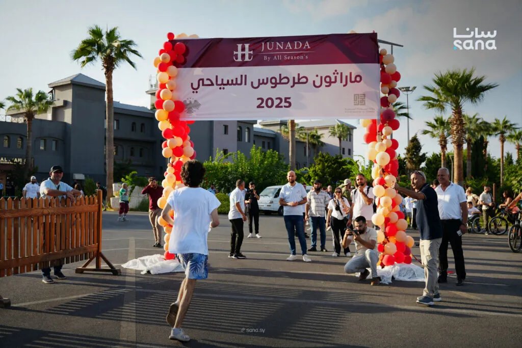 إقبال واسع على ماراثون طرطوس السياحي 2025 بمشاركة مختلف الفئات العمرية