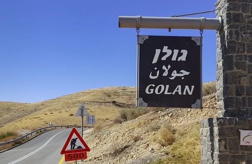 سوريا تجدد رفضها لقرار الاحتلال الإسرائيلي في الجولان وتؤكد بطلانه