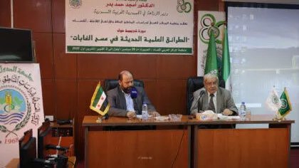 أكساد ووزارة الزراعة السورية تطلقان دورة تدريبية حول أحدث تقنيات مسح الغابات