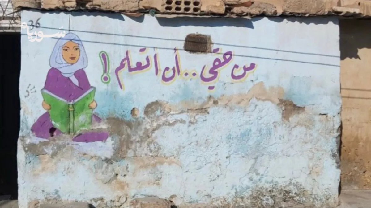 أزمة التعليم في دير الزور: مدارس مكتظة ونقص حاد في المقاعد يهدد مستقبل الطلاب