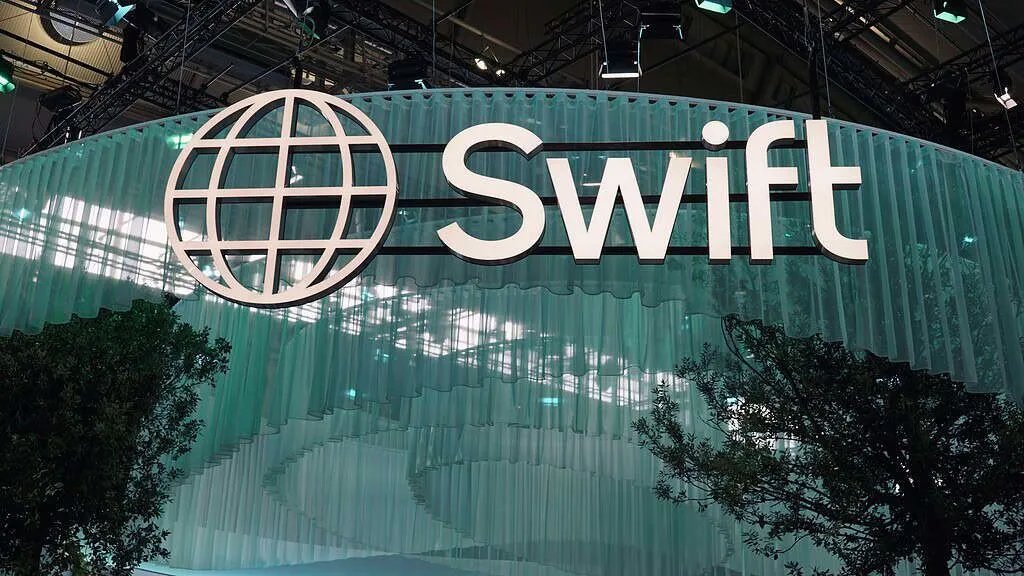 سوريا تشارك لأول مرة في مؤتمر سويفت العالمي بفرانكفورت 2025