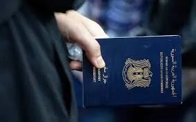تسهيلاً للحجاج: الهجرة والجوازات تفتح أبوابها في دمشق وحمص وحلب خلال عطلة نهاية الأسبوع