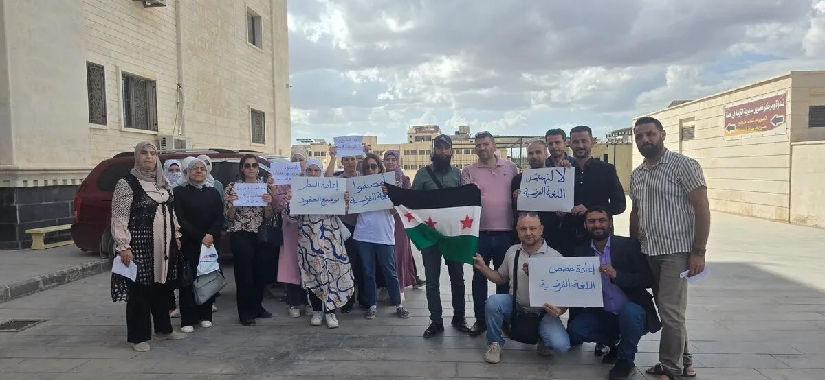 مدرسو الفرنسية ينتفضون في دمشق وحلب وحماة احتجاجاً على تقليص حصصهم