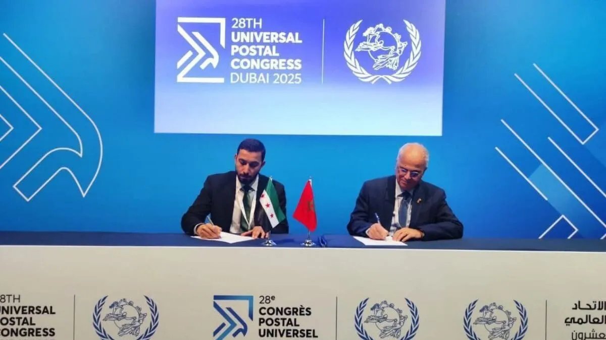 البريد السوري يعزز خدماته باتفاقيتي تفاهم مع تركيا والمغرب