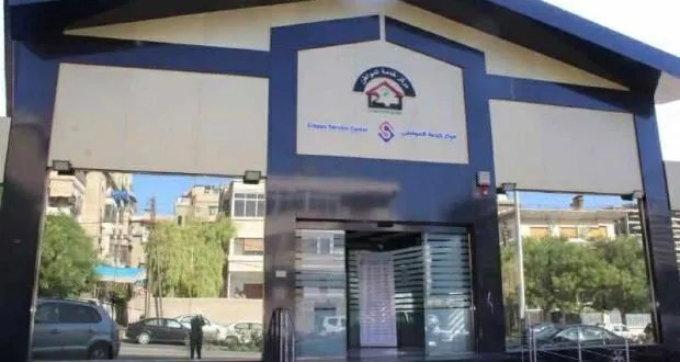 مركز خدمة المواطن في المؤسسة العامة للإسكان: خدمات متطورة وإجراءات مبسطة للمواطنين