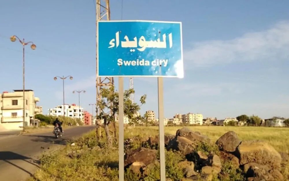 السويداء: دراسة تكشف مصير مشاريع خدمية معلقة وتأثيرها على الواقع المحلي