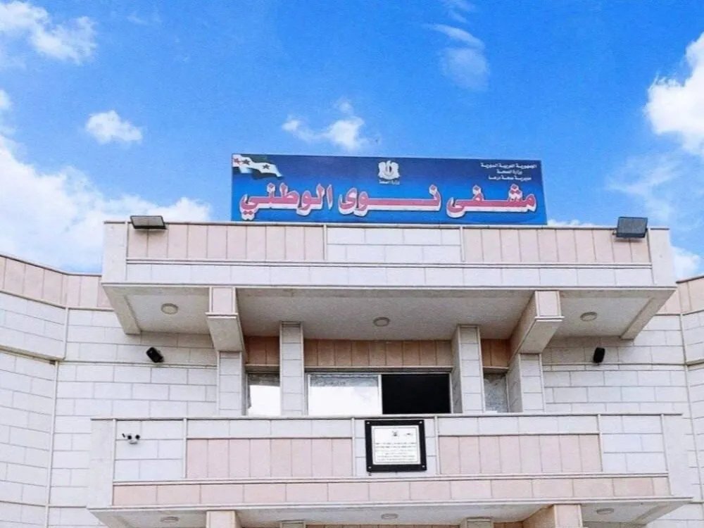 تسمم مياه الشرب في ريف درعا يسفر عن إصابة 23 شخصاً في نوى