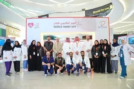 جمعية القلب السعودية تطلق حملة توعوية شاملة في الرياض بمناسبة اليوم العالمي للقلب