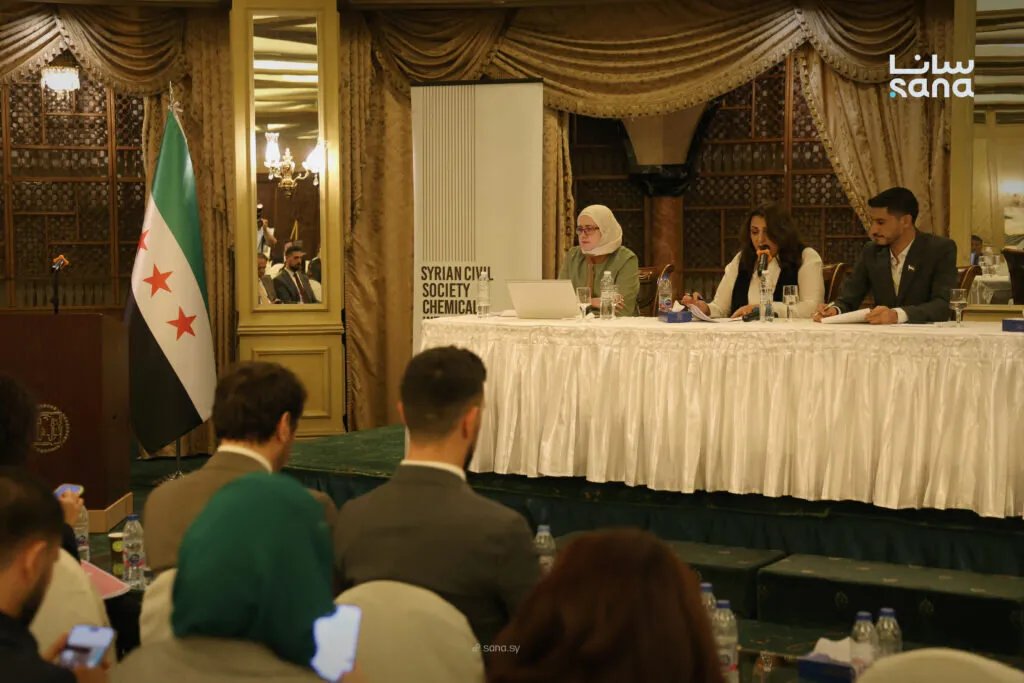 المؤتمر الدولي حول الأسلحة الكيميائية في سوريا يوصي بتكثيف جهود العدالة للضحايا وتعزيز التعاون الدولي