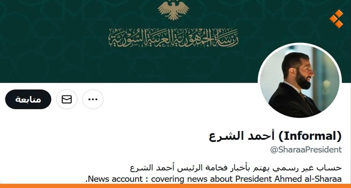 وزارة الاتصالات توضح حقيقة حسابات الرئيس الشرع على منصات التواصل