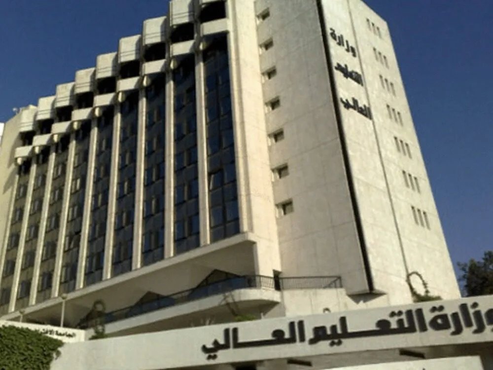 التعليم العالي تطلق رابط التسجيل الإلكتروني للجامعات للعام الدراسي 2025-2026