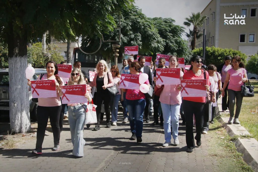 طرطوس تطلق فعاليات الشهر الوردي: حملة توعية مكثفة للكشف المبكر عن سرطان الثدي