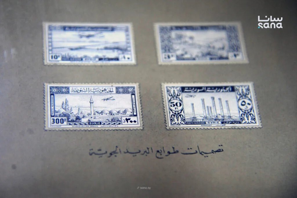 الطابع البريدي السوري: سفير ورقي يوثق تاريخ وحضارة وطن