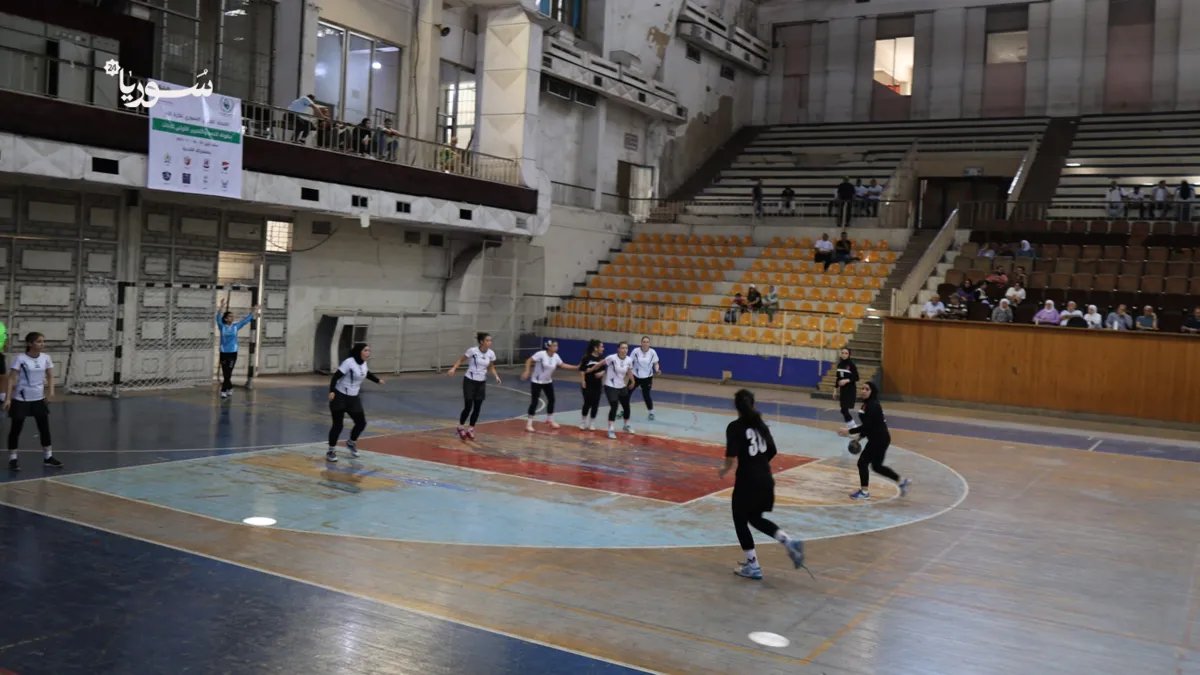 الكرامة يتوج بطلاً لبطولة "التحرير والنصر" لكرة اليد للسيدات في حلب وسط منافسة قوية