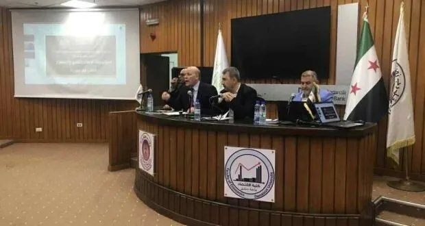 ورشة عمل في جامعة دمشق تبحث استراتيجيات إصلاح النقد والاستقرار المالي في سوريا: هل يكفي حذف الأصفار؟