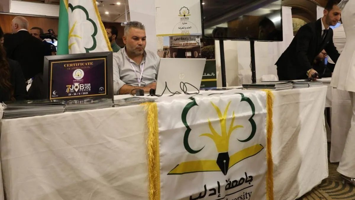 الرئيس السوري يعتمد جامعة إدلب ويضم إليها جامعة حلب الشهباء