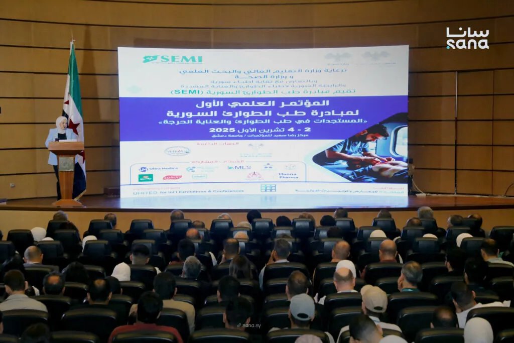 جامعة دمشق تستضيف المؤتمر العلمي الأول لطب الطوارئ: تطوير الكوادر وإنقاذ الأرواح