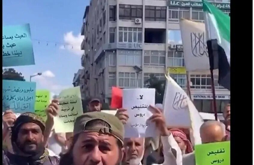 احتجاجات في حماة ضد تقليص حصص التربية الإسلامية تصل إلى تهديد وزير التربية