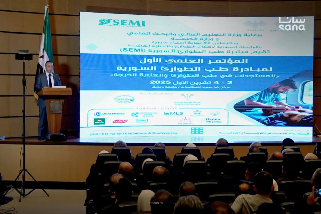 مؤتمر طب الطوارئ بجامعة دمشق يستعرض خبرات مؤسسة حمد الطبية القطرية