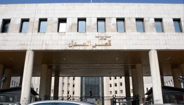 وزارة العدل السورية تلغي نحو 300 ألف ملاحقة قضائية متعلقة بقرارات استثنائية
