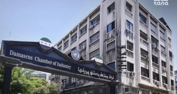 غرفة صناعة دمشق وريفها تطلق استراتيجية لدعم الصناعيين وتعزيز تنافسية المنتج الوطني