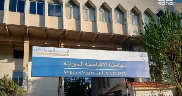 الجامعة الافتراضية السورية تطلق رؤية استراتيجية طموحة لمستقبل التعليم الرقمي