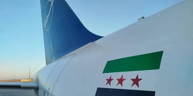 بعد توقف.. الخطوط السورية تستأنف رحلاتها المباشرة إلى الإمارات