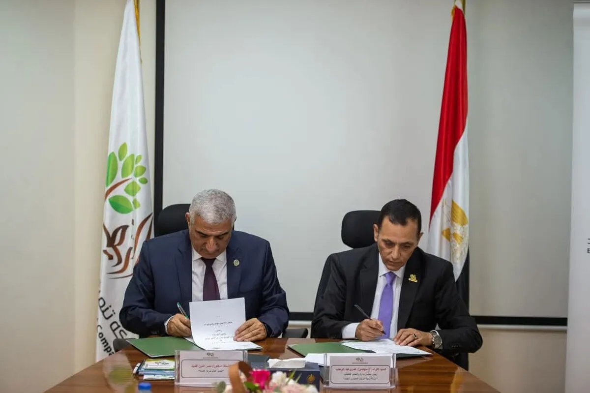 تعاون بين "أكساد" وشركة تنمية الريف المصري لتعزيز الأمن الغذائي