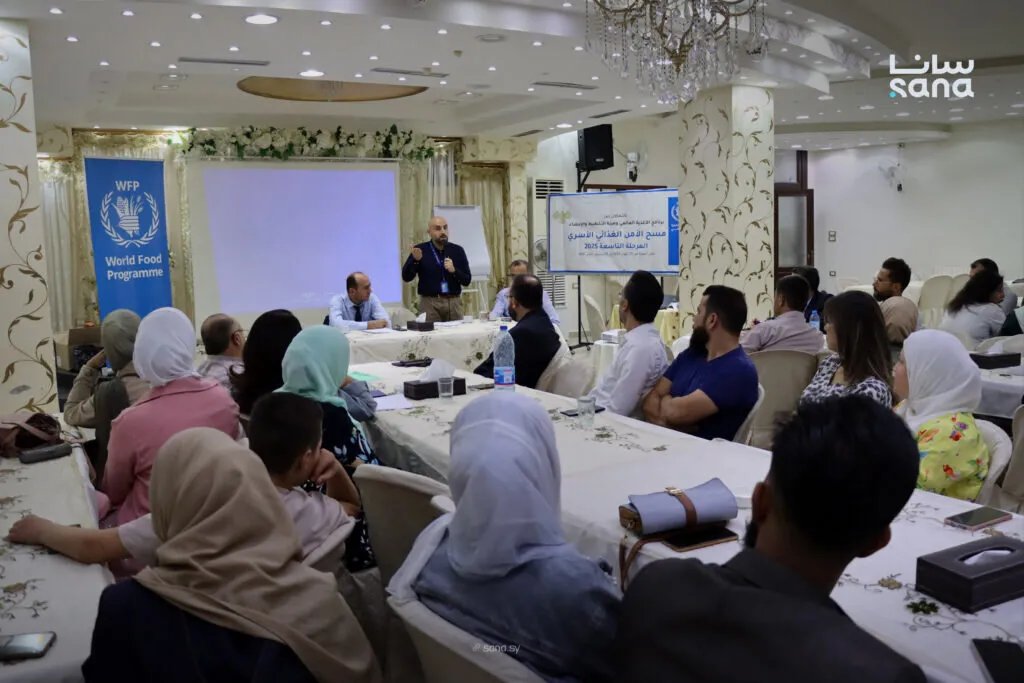 دورة تدريبية في حمص وحماة لتعزيز مسح الأمن الغذائي الأسري