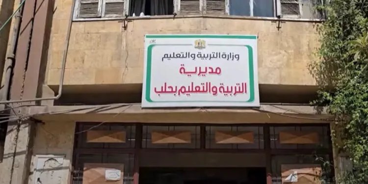 غضب في حلب بسبب تخفيض حصص التربية الإسلامية: دعوات للتظاهر ومطالبات بالتدخل