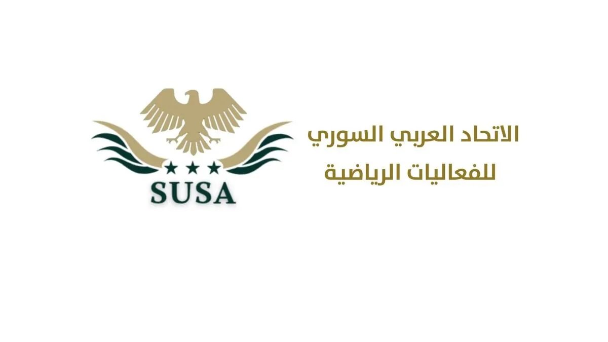 الاتحاد السوري للفعاليات الرياضية: ما أهدافه ومن يقف خلفه؟