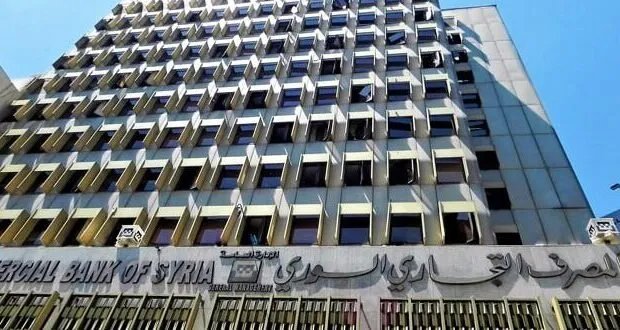 المصرف التجاري السوري يخصص فروعًا مناوبة لتسهيل دفع رسوم الحج خلال عطلة نهاية الأسبوع