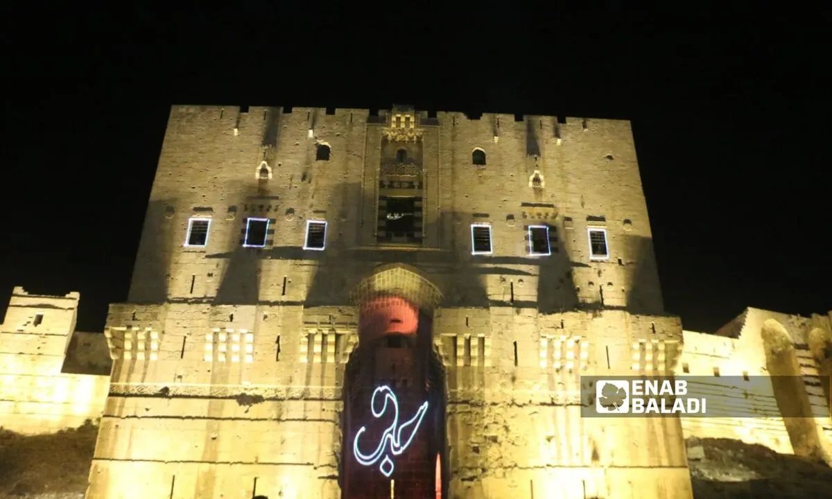 قلعة حلب: رمز الصمود والتاريخ العريق يفتح أبوابه للزوار مجددًا