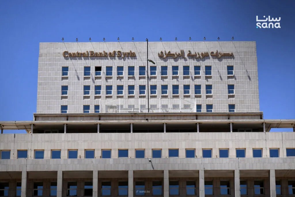 المركزي السوري يضع اللمسات الأخيرة على التعليمات التنفيذية لقانون المصارف الاستثمارية