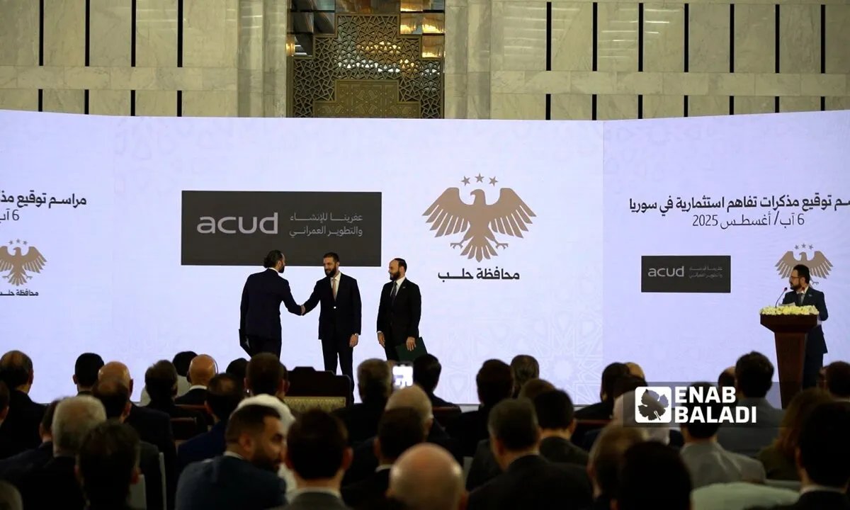 بعد 15 عامًا: المركزي السوري يضع التعليمات التنفيذية لقانون المصارف الاستثمارية