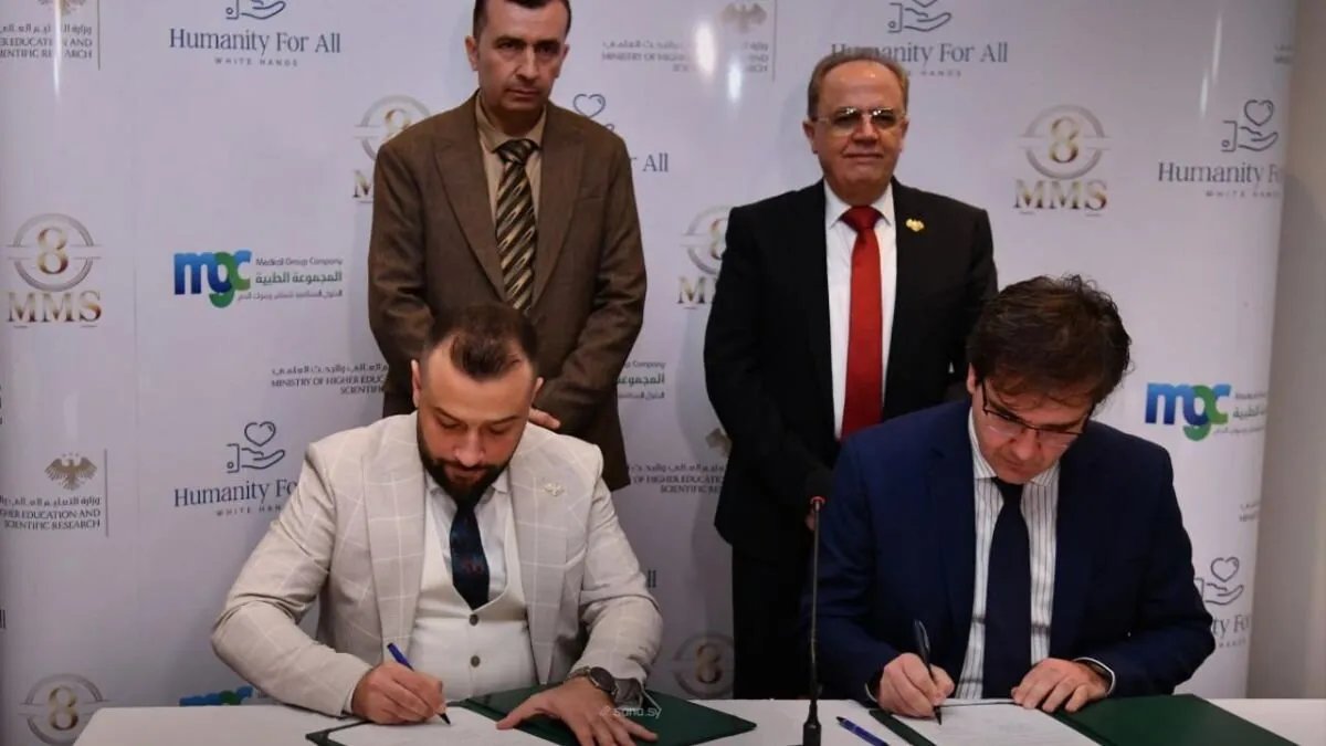 وزارة التعليم العالي ومنظمة 'الإنسانية للجميع' تطلقان مشروعًا لتحديث مخابر المستشفيات الجامعية في سوريا