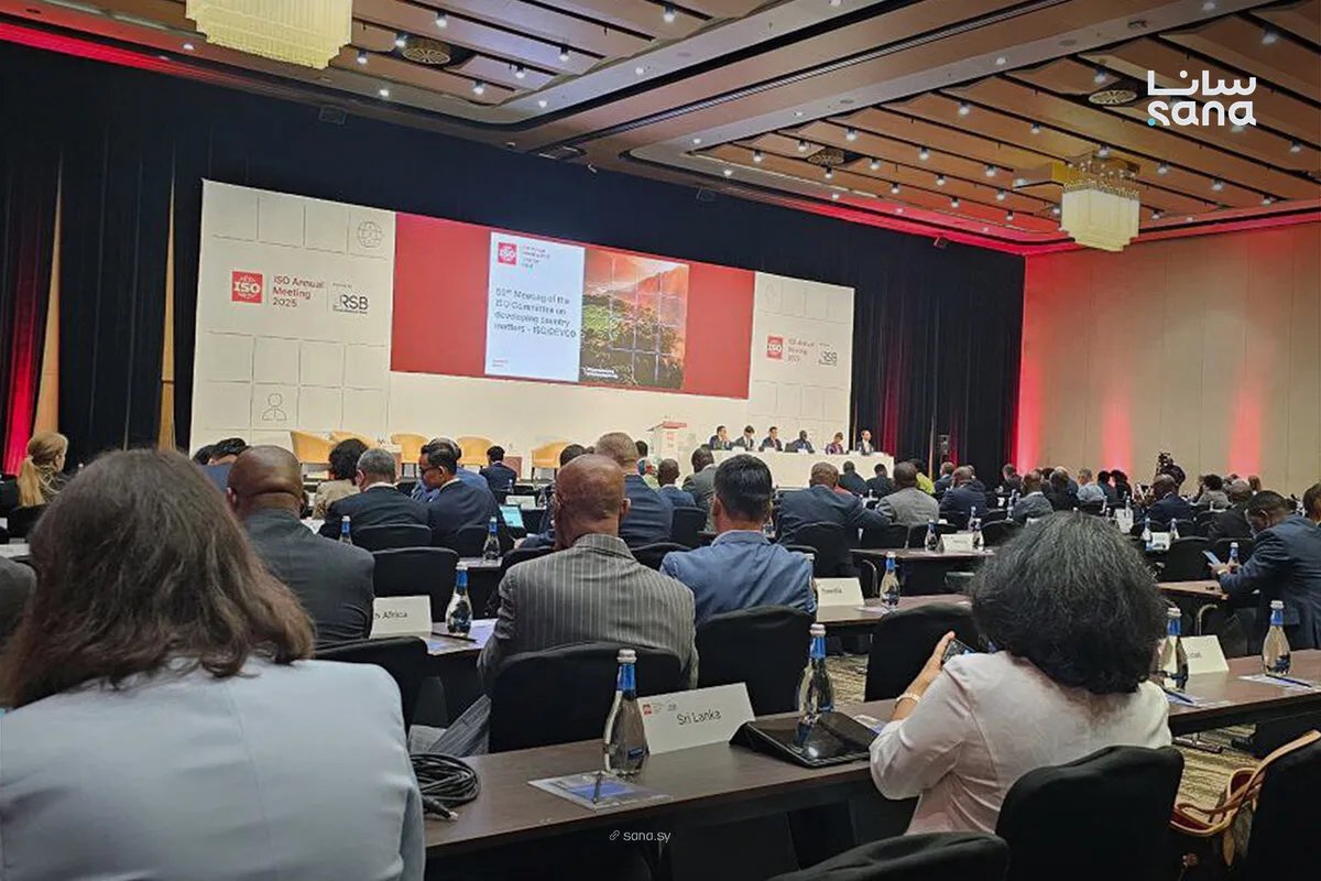سوريا تعزز حضورها الدولي في مجال القياس بمشاركتها في مؤتمر المنظمة الدولية ISO برواندا