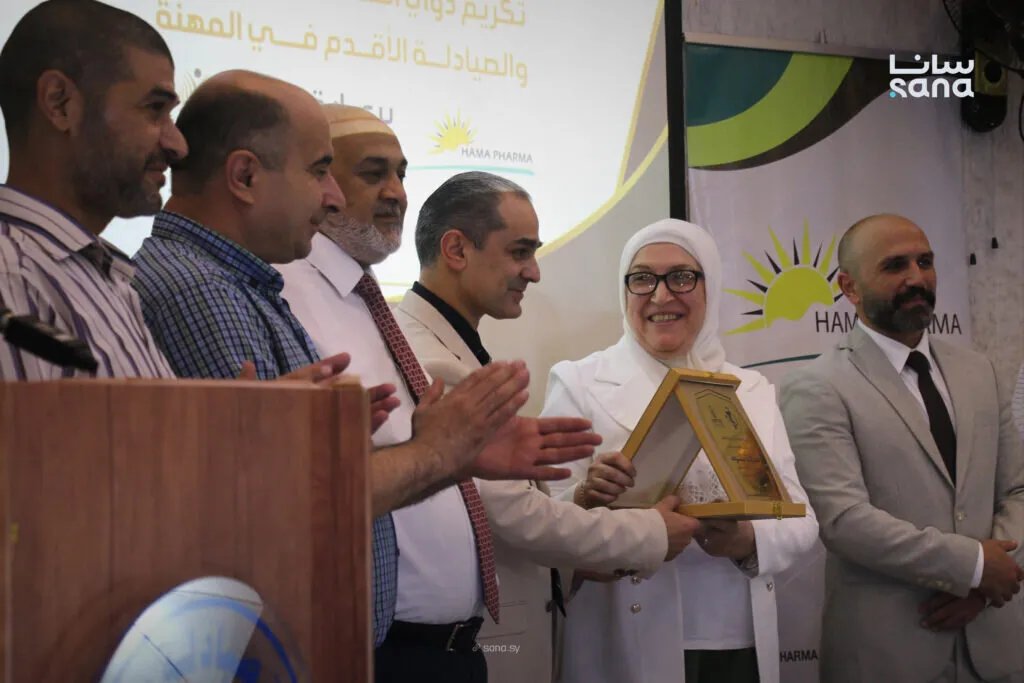 تكريم ووفاء: نقابة صيادلة حماة تحتفي بيوم الصيدلي العالمي وتكرم ذوي الشهداء ورواد المهنة