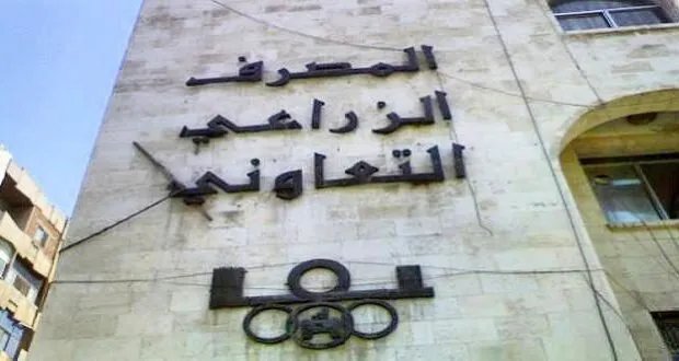 حلب: المصرف الزراعي يبدأ صرف 20 مليار ليرة لمستحقات القمح للفلاحين