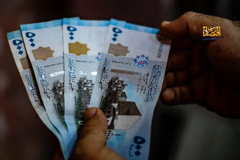 الليرة السورية تشهد تراجعاً طفيفاً مقابل الدولار في السوق السوداء لليوم الثاني