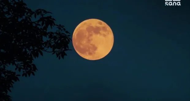 سماء سوريا تتزين بأول قمر عملاق لعام 2025: ظاهرة قمر الحصاد تضيء دمشق والمحافظات