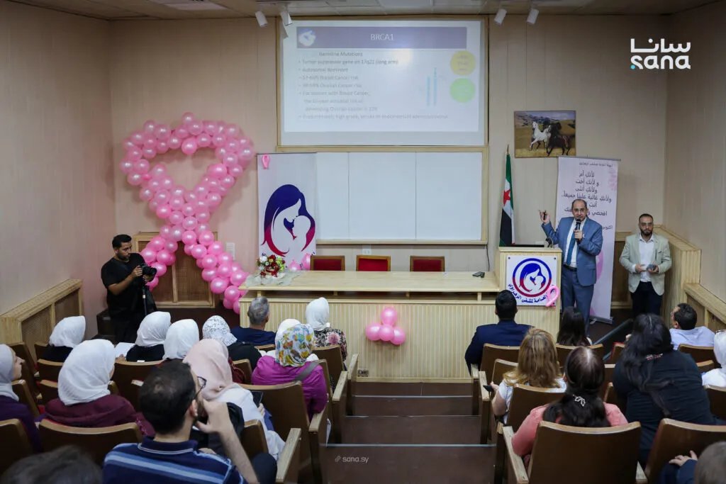 مشفى الزهراوي بدمشق ينظم يوماً علمياً للتوعية بالكشف المبكر عن سرطان الثدي