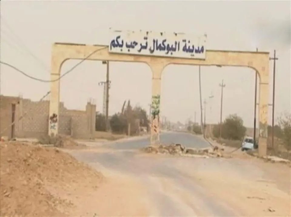 اغتيال شخص في البوكمال بريف دير الزور الشرقي