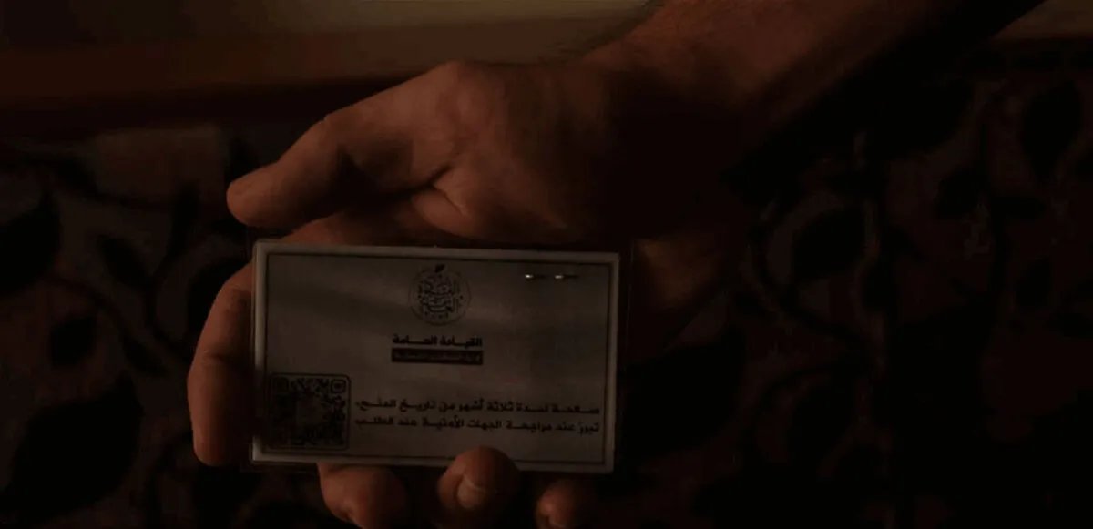 خوف تحت الأرض: تقرير يكشف معاناة مقاتلي الأسد السابقين وحاملي بطاقات التسوية