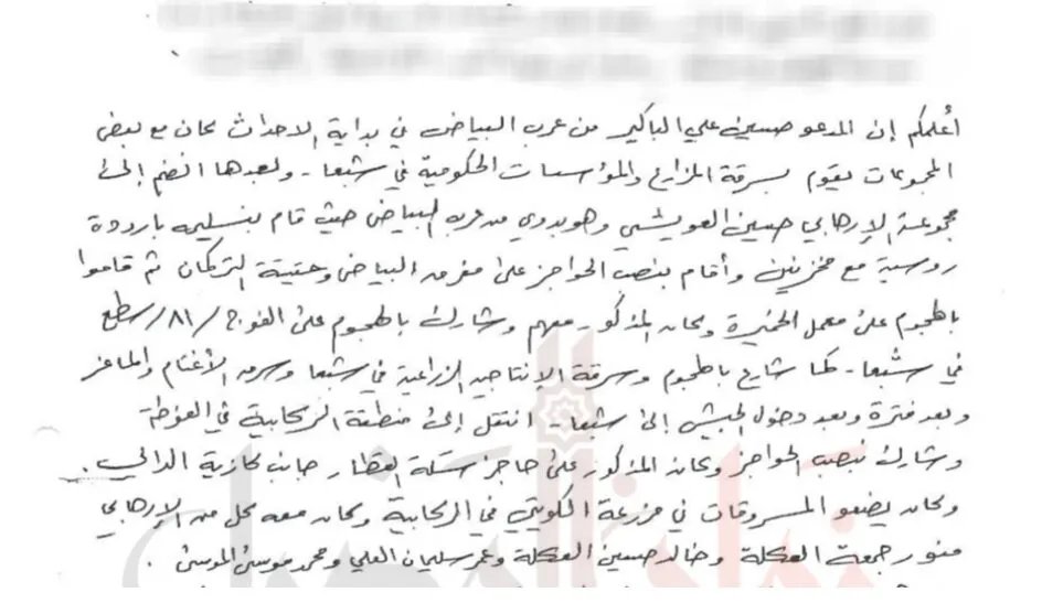 من الوشاية إلى الإخفاء القسري: قصة حسين الباكير والفرع 227 كما تكشفها وثائق مسربة