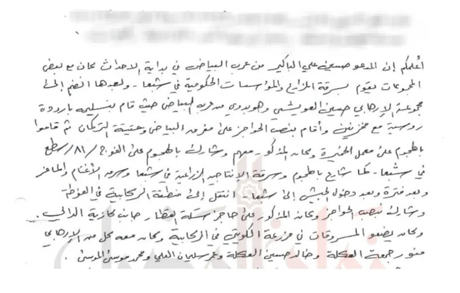 من الوشاية إلى الإخفاء القسري: قصة حسين الباكير والتقرير الذي قاده إلى الفرع 227