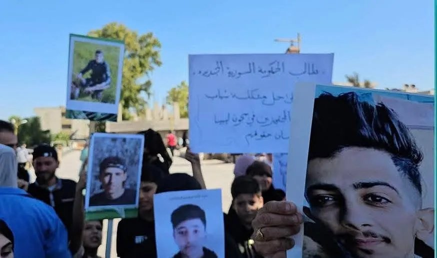 أهالي درعا يناشدون: مصير مجهول لأبنائنا اللاجئين المحتجزين في ليبيا